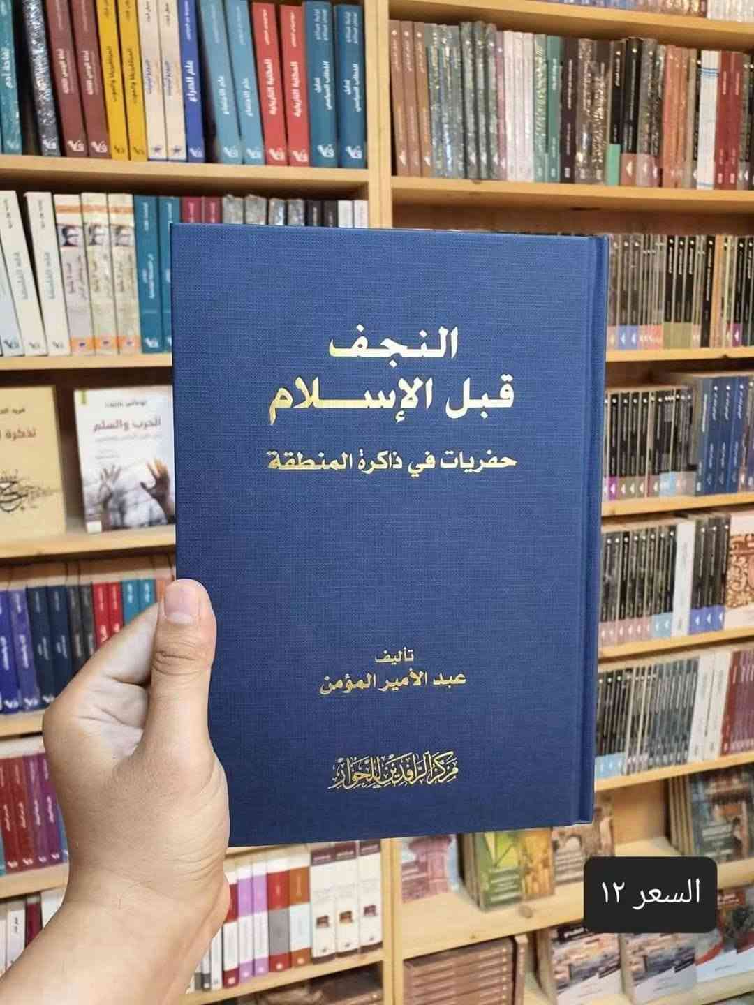 سارع للحجز • الكمية محدودة • واتساب