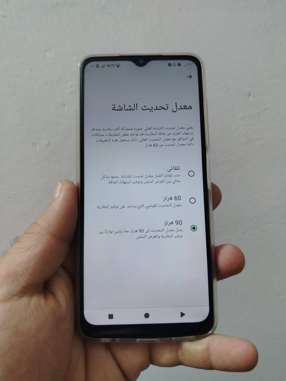ZTE Blade A35e
تليفون غني عن التعريف 

شاشة 90 هيرتز 

عنوان / هبهب 

سعر / 135 

تواصل / ***********

