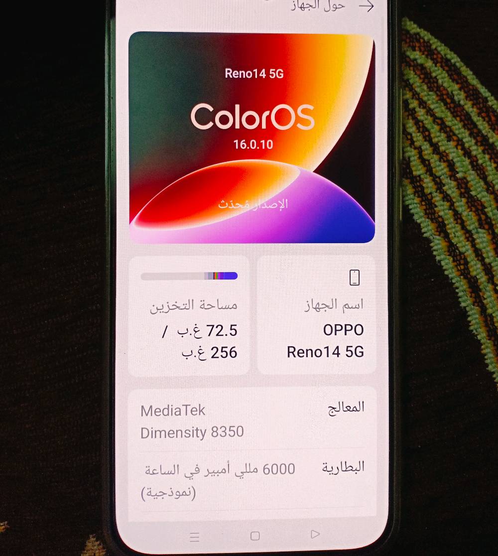 رينو 14 5G • جديد • ملحقات أصلية