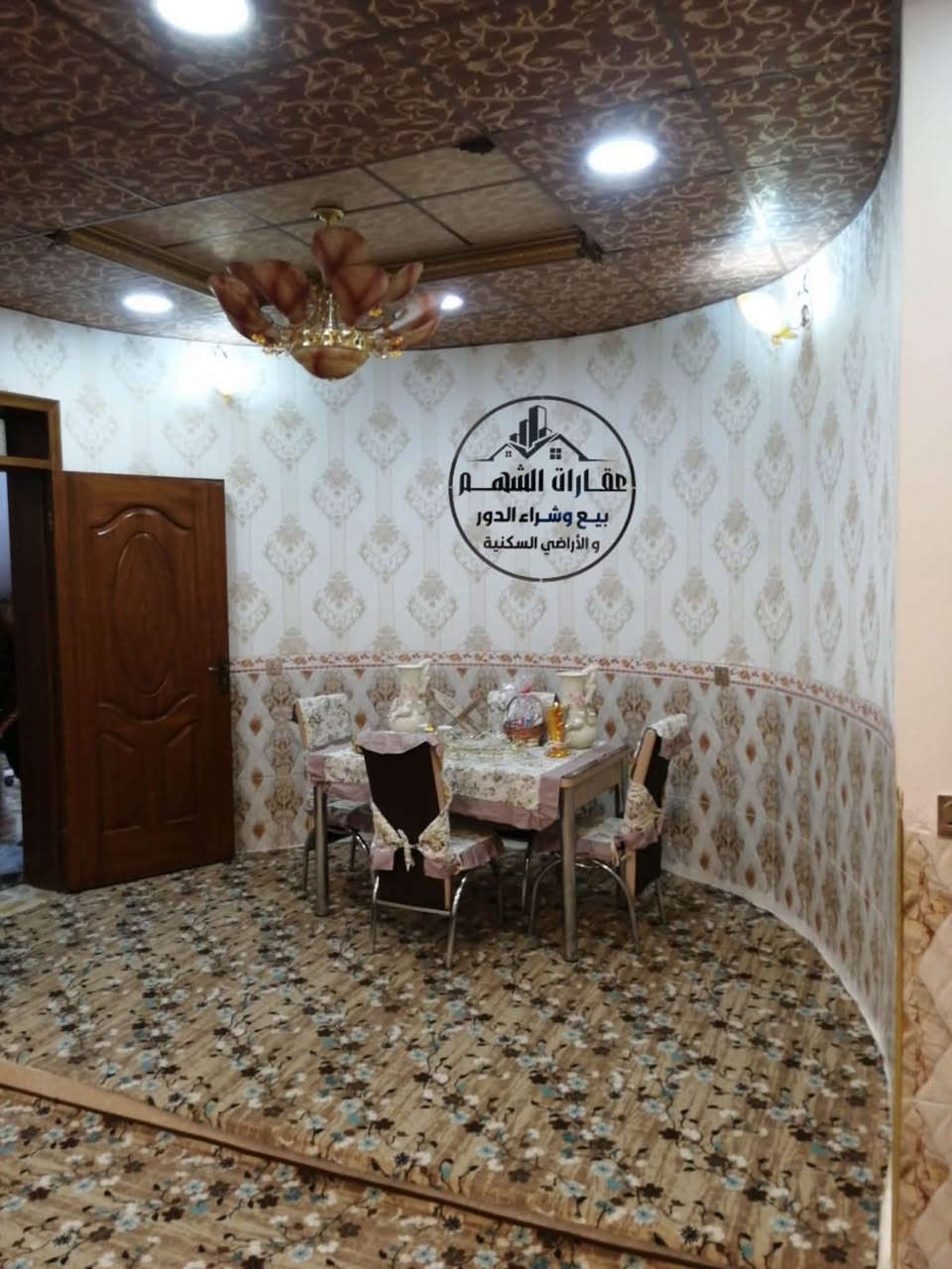 البيت المساحة الكلية ٣٢٥ م (دار للبيع )
بالسند ٢٩٥ م؛؛؛؛؛ البيت بحي الزراعة؛؛؛ طابقين؛؛؛ بناء ٢٠١٨؛؛؛ شارع ٢٠ م؛؛؛واجهة ١٤ونص م؛؛؛ مدخل حي الزراعة الرئيسي قرب مسجد ابي ايوب الأنصاري؛؛؛ 
يحتوي على ٤ غرف نوم؛؛؛ واحدة من الغرف سويت؛؛؛؛ ٤ حمامات؛؛؛ صالة داخلية كبيرة ٩*٥-٥م؛؛؛؛؛واستقبال كبير ومطبخ حار وبارد؛؛؛؛؛ يحتوي على ٤ مناور ومخزن كبير؛؛؛؛؛ السطحين شتايكَر؛؛؛؛؛ للإستفسار 📞 (***********)عقارات الشهم
