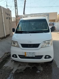 شيري حمل • نظيفة • نجف