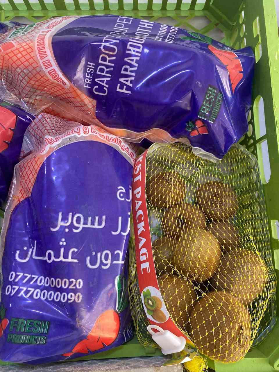 بقالة المنتظر • الكوت الجديده • توصيل مجاني