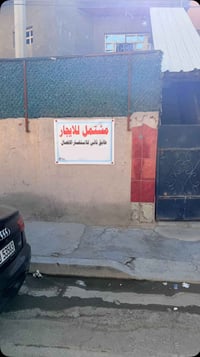 كفائات السيديه • ٢٠٠م • طابق ثاني