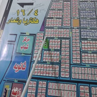 حي الصديق • ١٥٠م • واجهة ٧ونص