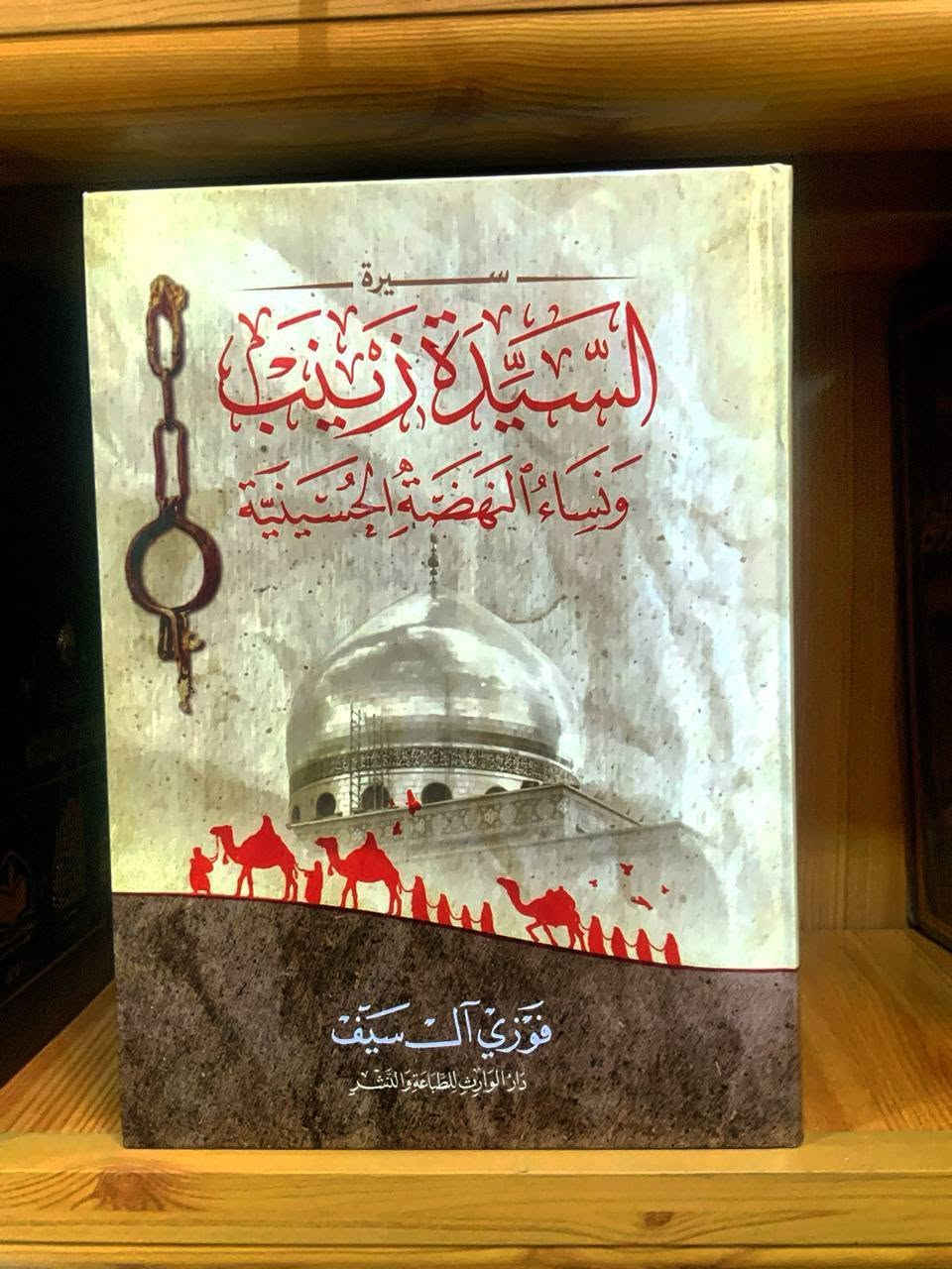 قناة التلكرام • أثير • اسيا