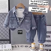 باربي • جملة • قطني شتوي