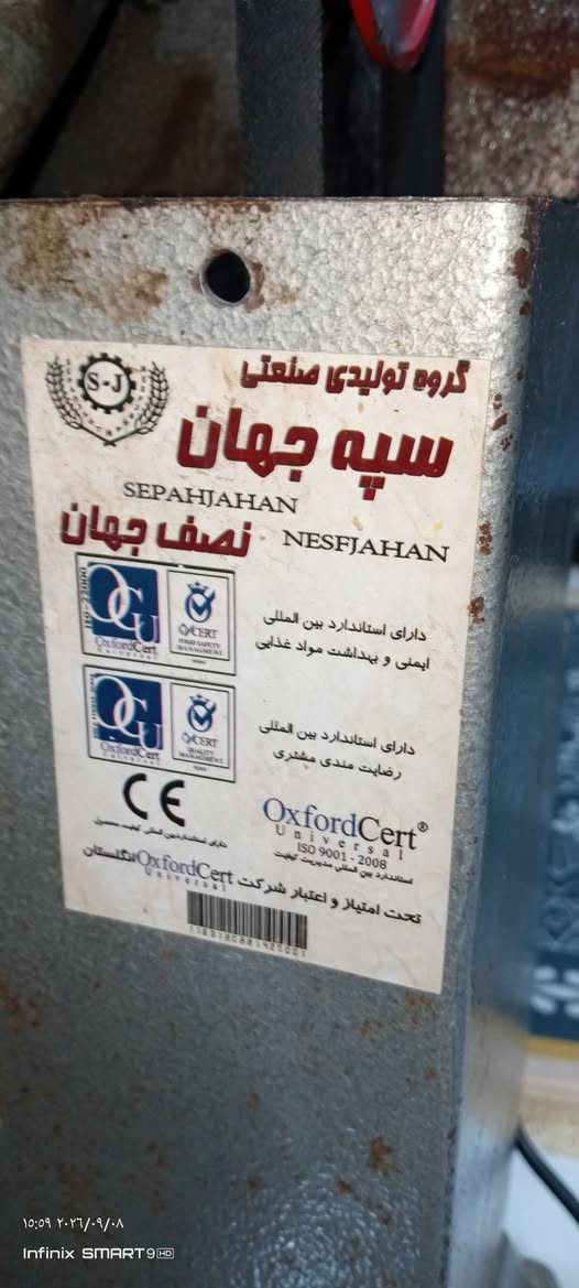 عجانه البيع حوض كبير مستعمله قليل بس متروكه ماخذه 250 رايده 170 بيه مجال رقم تلفوني *********** مكانه ابو الخصيب نوع ايراني
