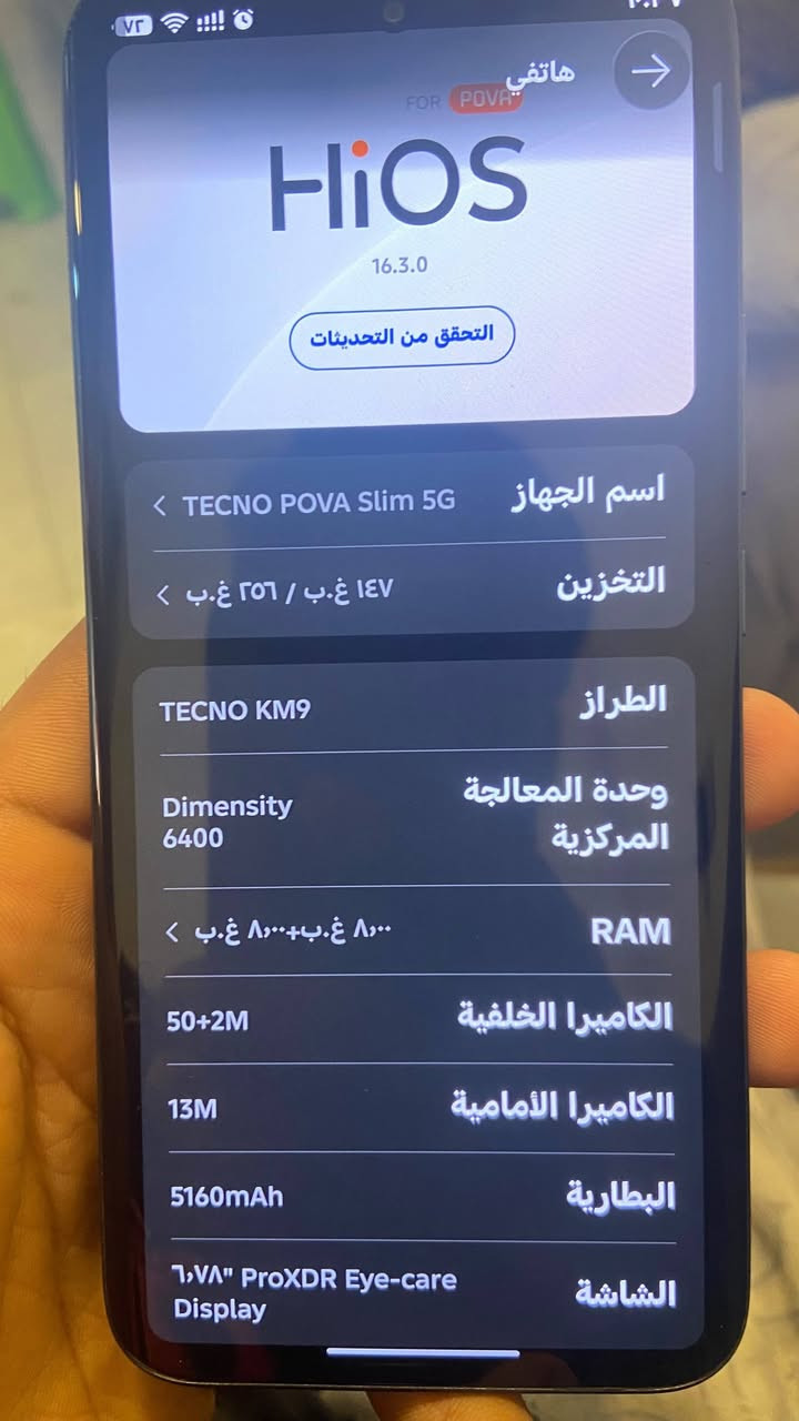 تكنو بوفا سلم • ٢٥٦ • بطارية٩٨٪