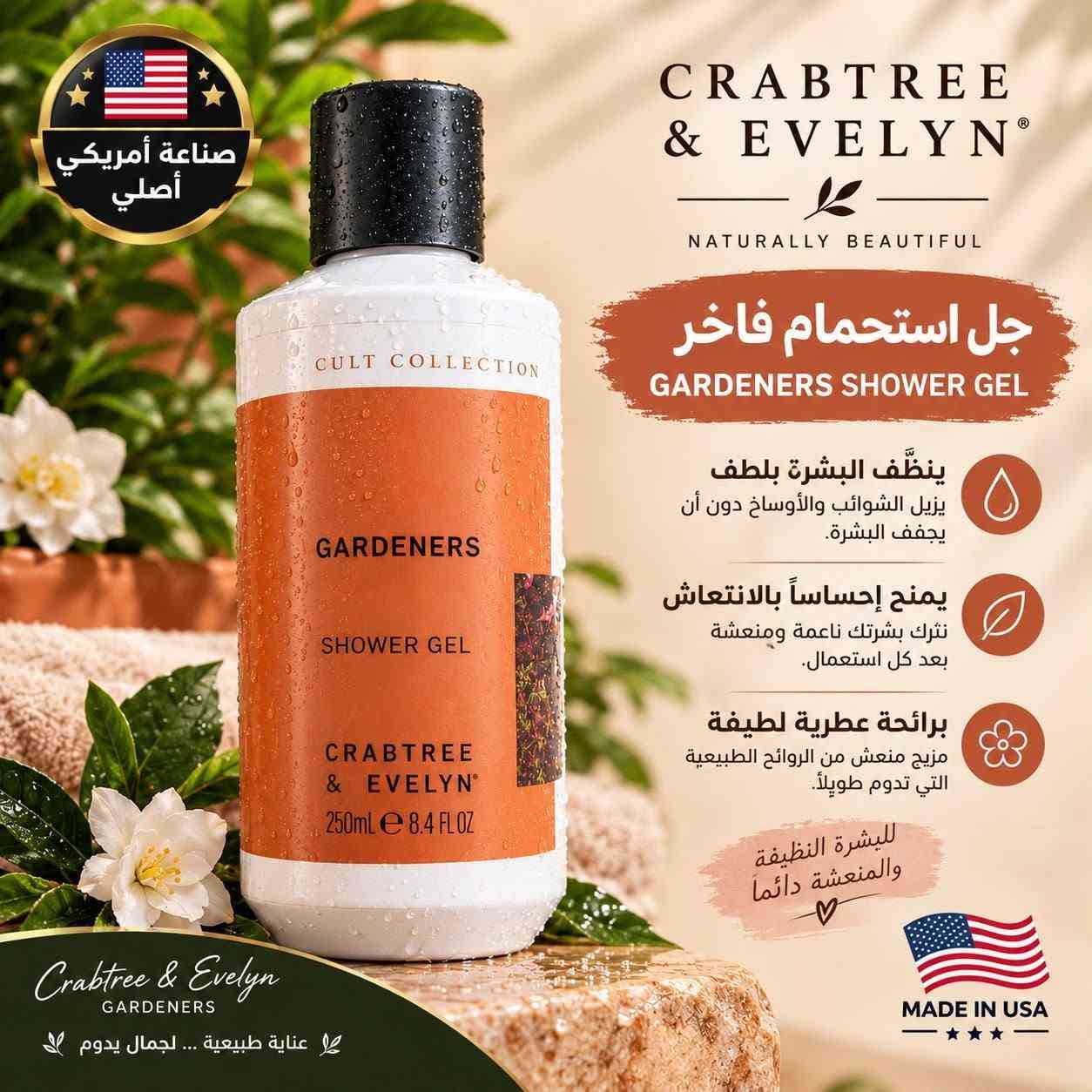 قناع حمض الأزيليك • غسول وايت رايس • مسك الطهارة