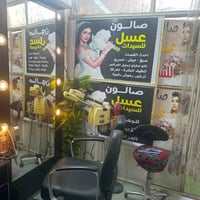 صالون كامل • معدات أصلية • تاتو واكريلك