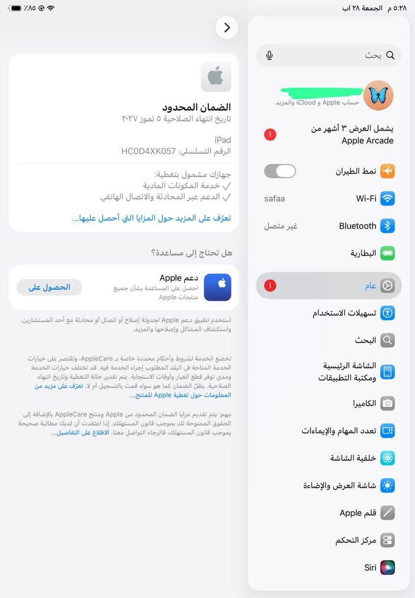 ايباد 11 A16  بعده جديد مصار شهر من اخذته عدد الدورات 11 مره مشحون  ذاكره 256 لون وردي المميز بعده بضمان كامل ملحقاته ضرر فقط وكع مني ضربه بسيطه ب شاصي موضح كلشي بصور داخل المنشور السعر 700 قفل من الاخير عنوان بغداد زيونه خلف دار الازياء العراقية هاتف ☎️ ***********
