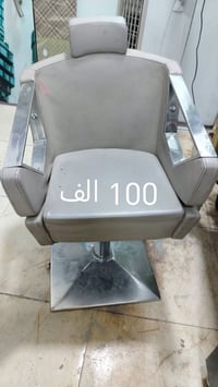 كراسي • للبيع • للتواصل