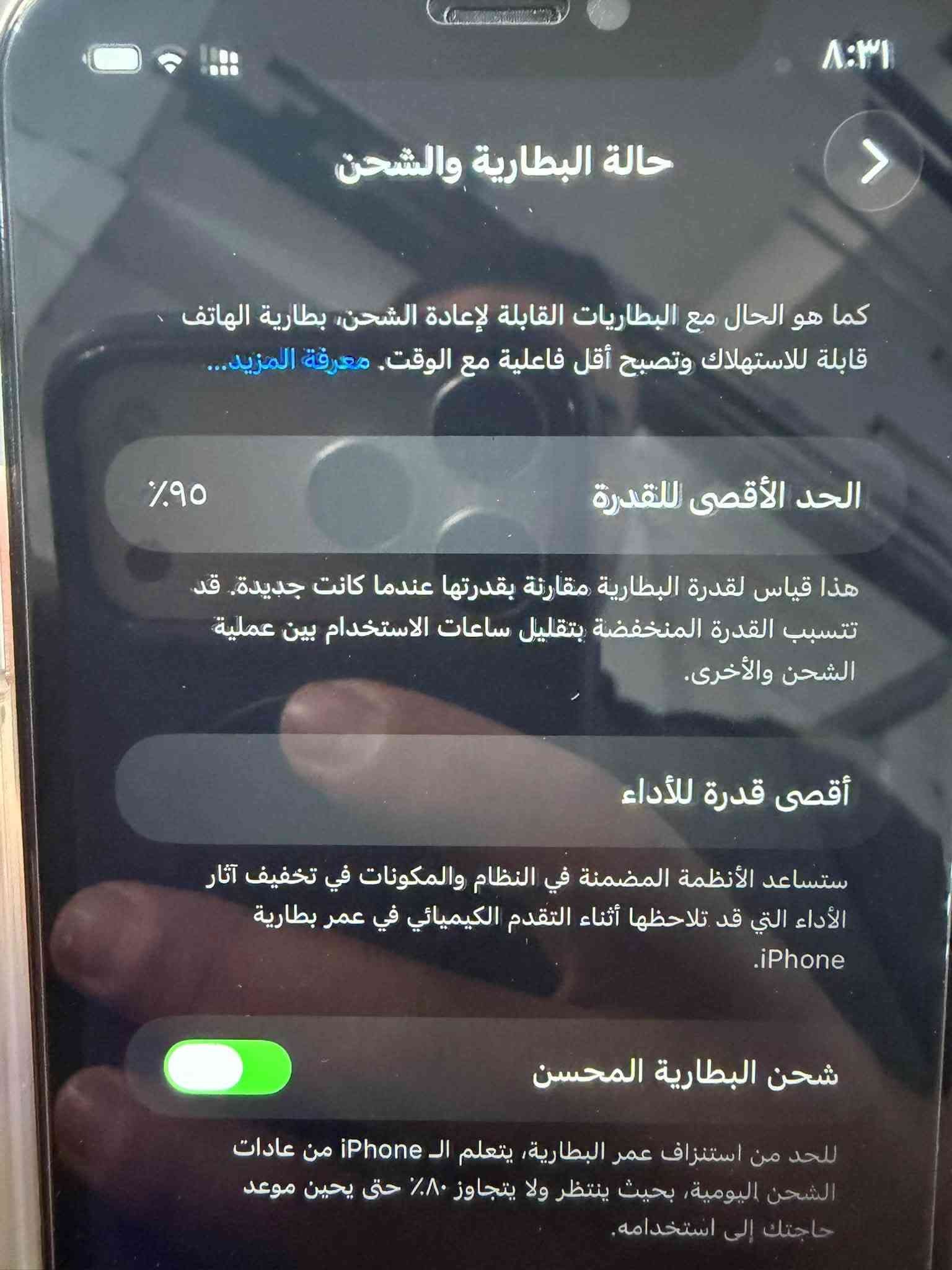 ايفون ١١ • هارد ١٢٨ • بطارية ٩٥٪