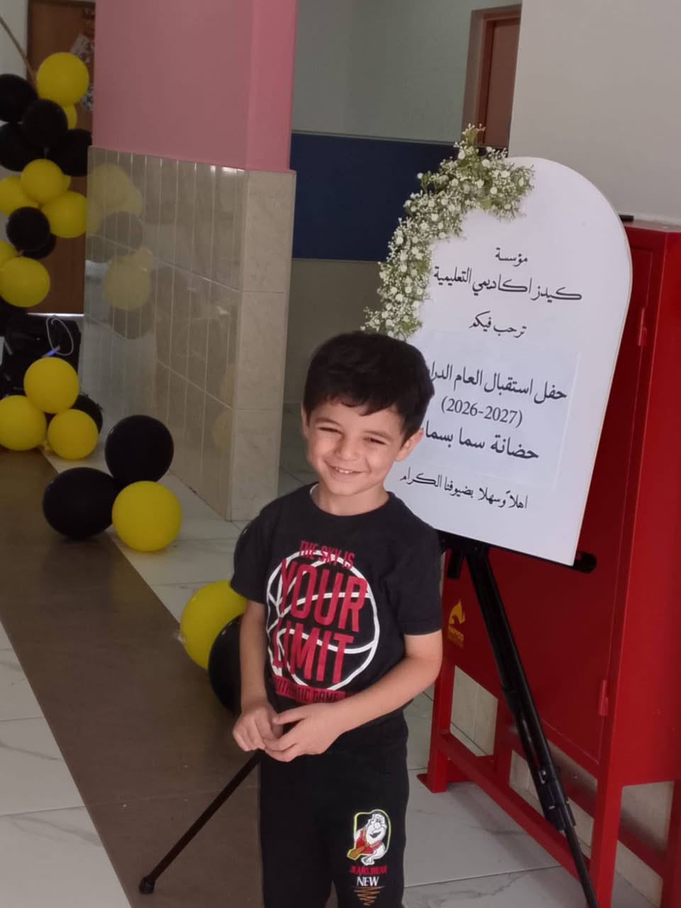 #احتفالية #اطفالناالصغاربمناسبة بداية العام الدراسي الجديد 

#نتمنى لهم عام دراسي سعيد مليئ بالمعرفة والتميز والابداع 

مؤسسة كيدز اكاديمي التعليمية 
حضانة سما بسمايه Sama Basmayah Nursery
