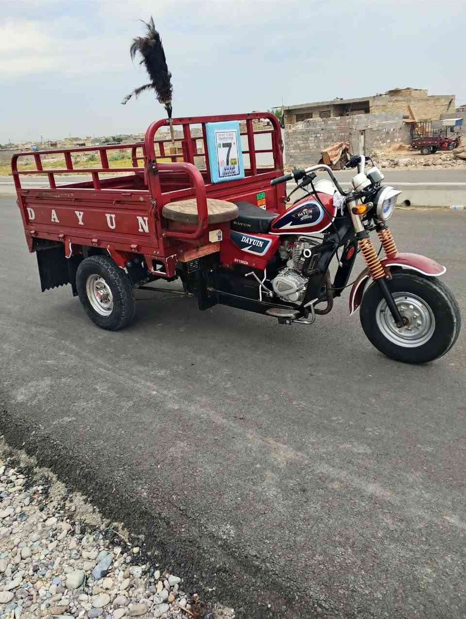 ٢٠١٩ • اوراق كفاله • كهربايات شغاله