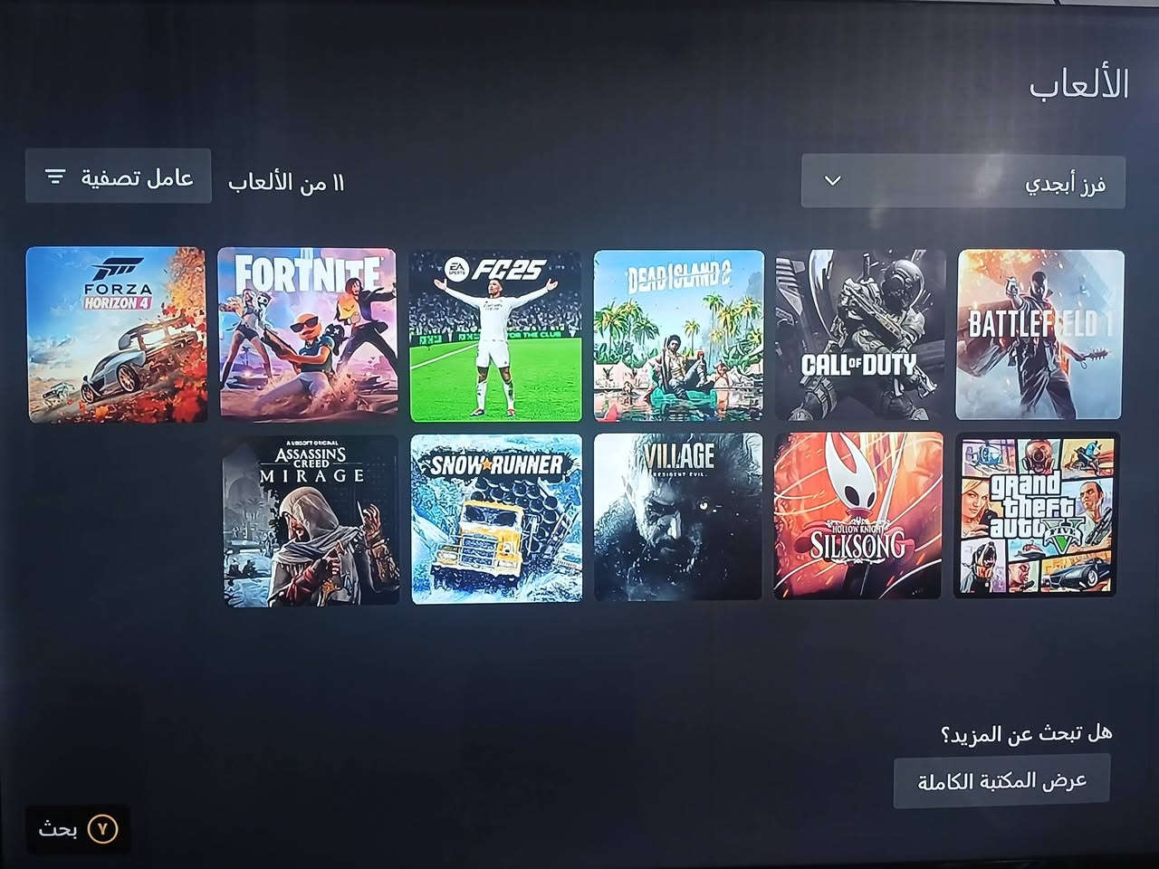 اكسبوكس ون اكس 4k للبيع الجهاز نظافه 90%
كامل ملحقات مابي اي مشكله تجي تفحص وتاخذ سعره 220 قفل ويا بطاريه وقاعده هديه وحساب متروس العاب ومنها forza 4 مملوكه
مكاني بغداد الاعظميه رقمي واتساب ***********

نص مكتوب في الصور:
- الألعاب عامل تصفية 11 من الألعاب فرز أبجدي FORZA HORIZON 4 FORTNITE FC25 DEAD ISLAND 2 CALL OF DUTY BATTLEFIELD 1 ASSASSIN'S CREED MIRAGE SNOW RUNNER VILLAGE RESIDENT EVIL HOLLOW KNIGHT SILKSONG grand theft auto V هل تبحث عن المزيد؟ عرض المكتبة الكاملة بحث