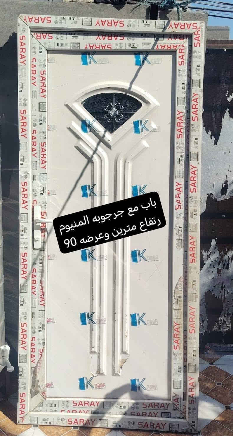 غراض بيت للبيع كلش نضيفات وعلى فحص واتساب ***********

نص مكتوب في الصور:
- باب مع جرجوبه المنيوم ارتفاع مترين وعرضه 90
- بابين المنيوم بدون جرجوبه رتفاع متر 94 سنتيم وعرض 75 سنتيم
- سلام عليكم
- شتري أثاث منزلي نضيف
- اجيك للبيت
- واتساب ***********
- ملاحظة :خشاب ماشترى