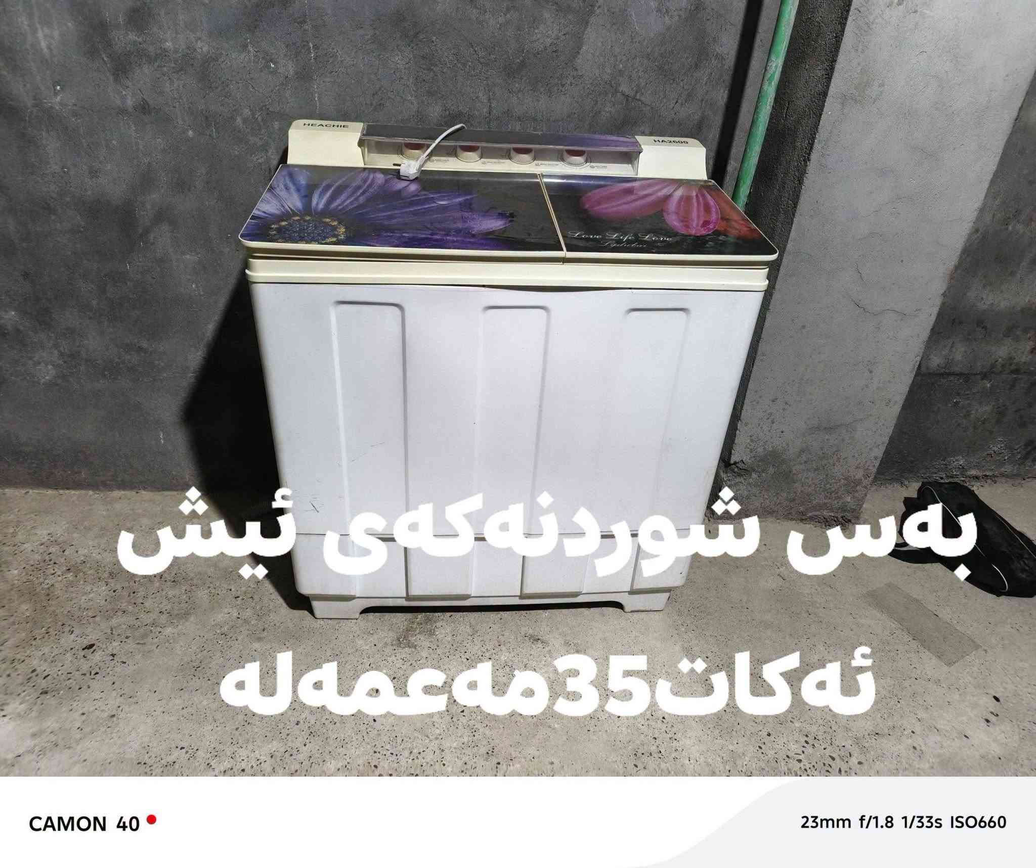 كامون 40 • ٤ كراسي • خزانة مطبخ
