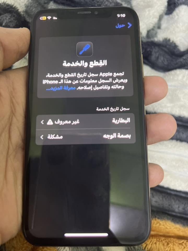 جهاز ايفون اكس اس 
نظيف 100 بل 100 
بس مبدل بطاريه وفيس ايدي مايشتغل
السعر 130 الف قفلل
التواصل على الواتساب
***********

نص مكتوب في الصور:
- 1:11
- حول
- رجوع
- < iPhone
- الاسم
- < 18.7.10
- iOS إصدار
- iPhone Xs
- اسم الطراز
- MTAY2J/A
- رقم الطراز
- G0NYV1Y3KPGF
- الرقم التسلسلي
- انتهت صلاحية التغطية
- القطع وسجل تاريخ الخدمة
- 0
- الأغاني
- 8
- الفيديوهات
- 235
- الصور
- 17
- التطبيقات
- 1:10
- القطع والخدمة
- تجمع Apple سجل تاريخ القطع والخدمة,
- ويعرض السجل معلومات عن هذا الـ iPhone
- وحالته وتفاصيل إصلاحه. معرفة المزيد...
- سجل تاريخ الخدمة
- البطارية
- غير معروف
- بصمة الوجه
- مشكلة
- رجوع حالة البطارية والشحن
- رسالة مهمة حول البطارية
- غير قادر على التحقق من أن هذا الـ iPhone يحتوي على بطارية أصلية من Apple. قد لا تكون التفاصيل الواردة من هذه البطارية دقيقة.
- لمعرفة المزيد
- 100%
- الحد الأقصى للقدرة
- هذا قياس لقدرة البطارية مقارنة بقدرتها عندما كانت جديدة. قد تتسبب القدرة المنخفضة بتقليل ساعات الاستخدام بين عملية الشحن والأخرى.
- أقصى قدرة للأداء
- الـ iPhone غير قادر على تحديد عمر البطارية.
- شحن البطارية المحسن
- للحد من استنزاف عمر البطارية، يتعلم الـ iPhone من عادات الشحن اليومية، بحيث ينتظر ولا يتجاوز 80% حتى يحين موعد حاجتك إلى استخدامه.
- الشحن بالطاقة النظيفة
