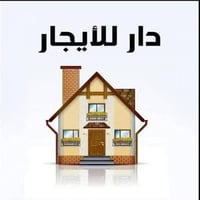 شارع فلسطين • ٦٠م • ٢ نوم