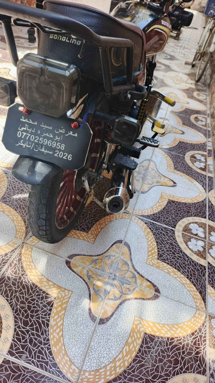 سيفان موديل 2026 دراجه نضيفه بيه بس شاشه عنبار مال بريك امامي موضح بل صوره سعره 775بيه مجال قليل مكاني ديالى الخالص 
, ***********
