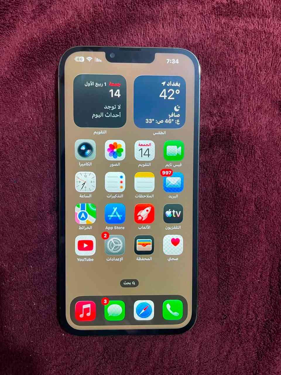 iPhone 13 Pro Max 
اقره المنشور عدل يله تخابر 
ذاكرة 512 
بطارية 90 حقيقة شرط الفحص 
شرط اوسط AA/A
نظافة 99‎%‎ لون زيتوني مميز 
كامل كلشي شغال اي نقص مابي 
مبدل شاشة 
مبدل كامرة الخليفة فقط اصلية 

السعر 550 
بغداد مدينة الصدر ***********
