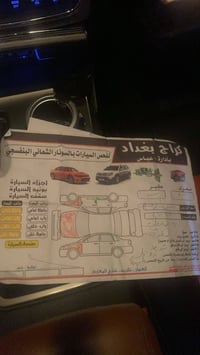 جراند شيروكي • ٢٠٢١ • رقم السليمانية