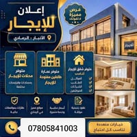 منطقة الزراعة • طلاب • غرفتين