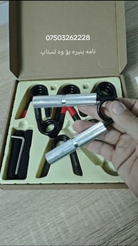 أربيل • ستانلس • يتحمل ١٥٩كجم