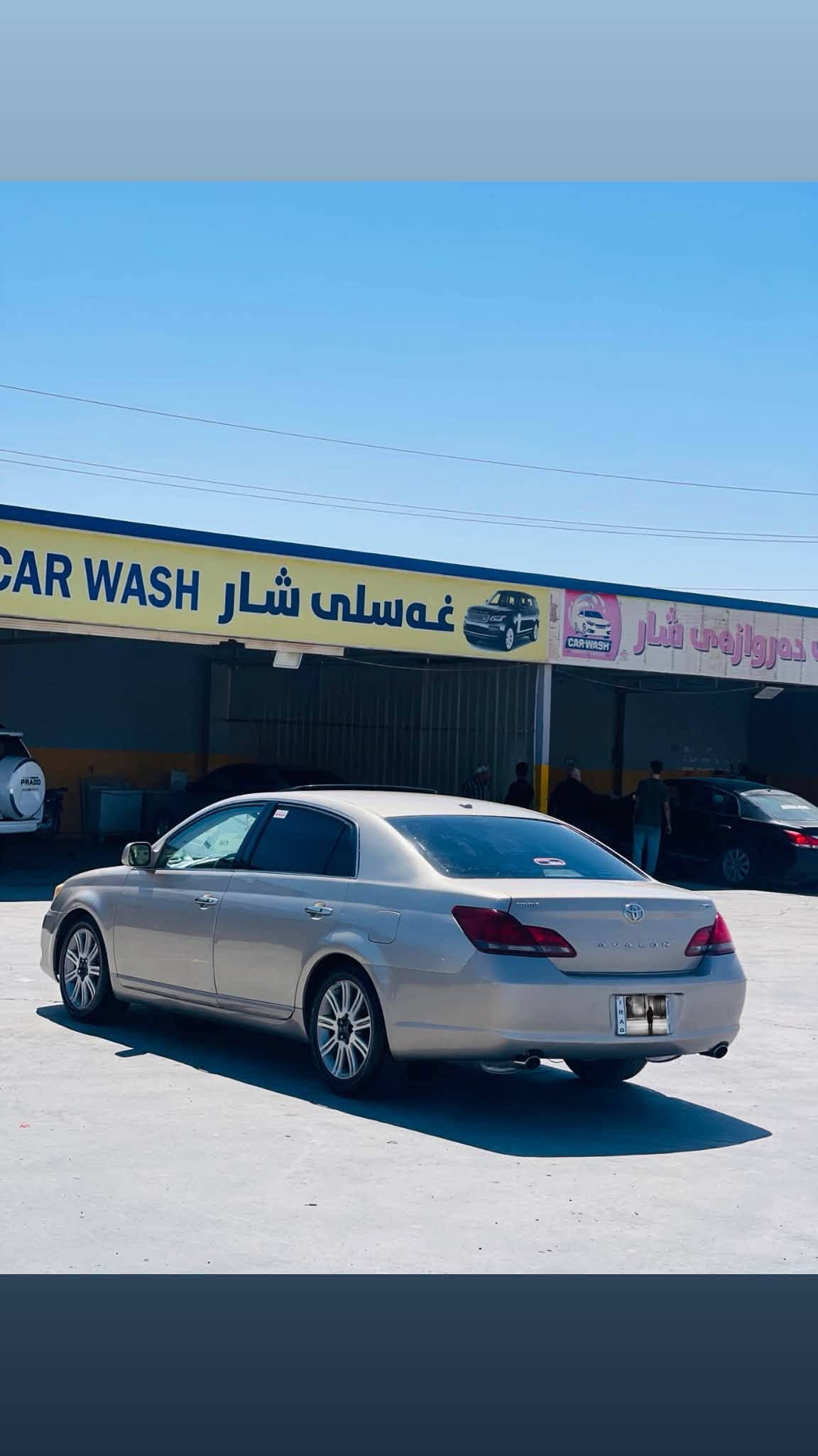 بەناوی خوای گەورە✅
Toyota Avalon🥱Limitet2009

بـــڕاوە  بـــــڕاوە
ناوزەرد✅
کوشن کارەبا
بەسمەو پەردەیە
سڵایت
تەبرید ساردوو گەرم 
کوشن ساردو گەرم 
سەیارەکە بی نوقستانیە فول فولە بریک بەستراوە📦🔥
ناونیشان کۆیە
ژم.***********/***********

