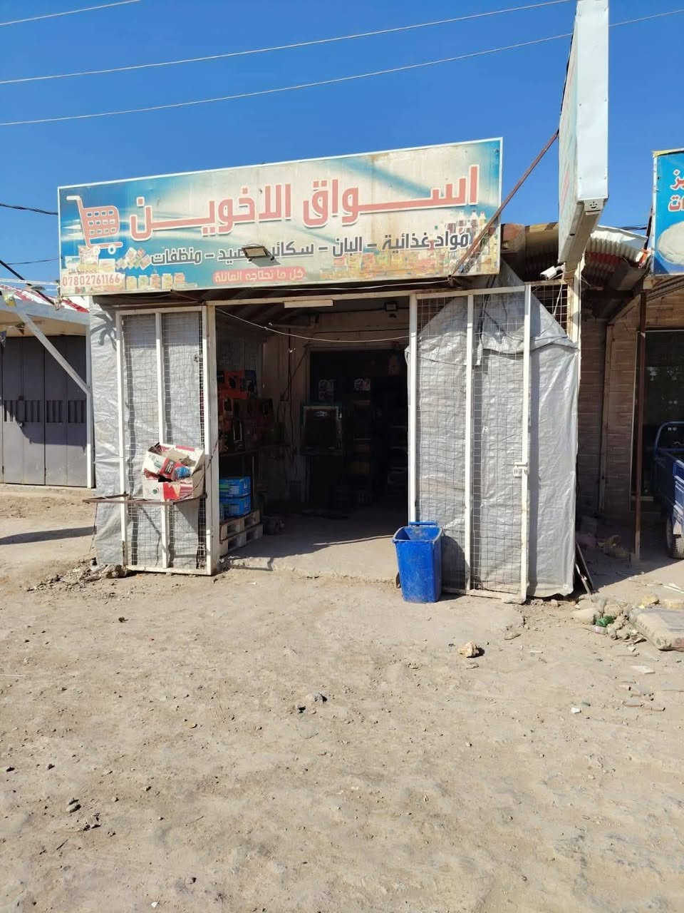 أسواق • حولي الخصيمة • الشارع الرئيسي