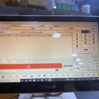 سستم كاشير • طابعه فواتير • بغداد سيديه