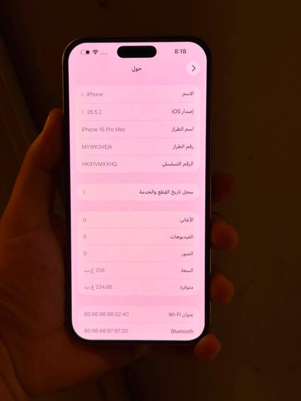 ايفون 16 برو ماكس ذاكره 256 بطارية 100 نضافة 100‎%‎ مبدل شاشه وضهر وبطاريه كله شغال على فحص مابي اي خلل سعره 830 الف وبي مجال بسيط شراي يتصل اوتساب مكاني السيديه ***********
