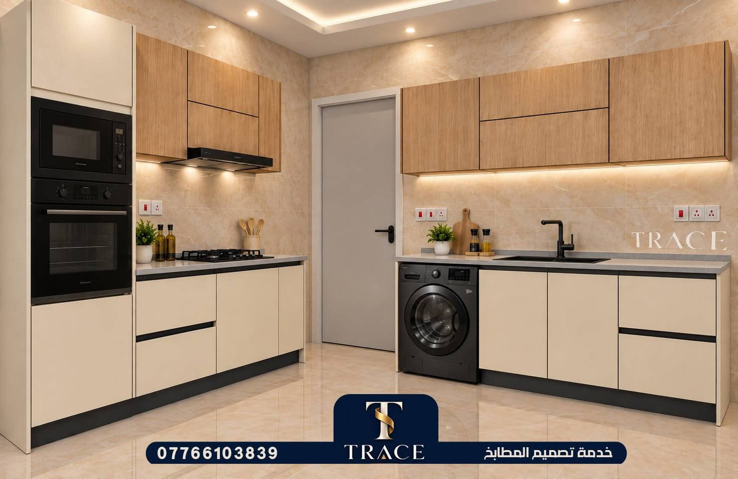 تصميم مطبخ مودرن 3D

نص مكتوب في الصور:
- TRACE *********** TRACE خدمة تصميم المطابخ