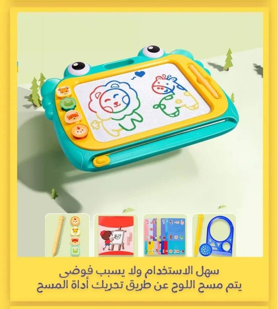 ✨️ اللعبة الرائعة تخلص طفلك من الادمان على شاشة الموبايل و الايباد و تعزز و تنمي مهارات الذكاء و التركيز و المهارات الحركية  و التحكم بين اليدين و العيون الكثير من الافكار اللطيفة في خيال اطفالك لرسم و تشكيل  اشكل سيارة او كوخ او فاكهة او حيوان و غيرها من الافكار تصنف من الألعاب الآمنة على الطفل و تكون مصنوعة من طبقة من الاكريلك الشفاف محاط  بأطار بلاستيكي قوي مقاوم للصدمات  بألوانها الزاهية و طريقة التشكيل السهلة سيقضي طفلك اوقات رائعة من المرح  و السعادة غيرالمعتادة 
💣سعر الحجم الصغير( ٣٠٠٠) فقط
💣سعر الحجم الكبير (٥٠٠٠) فقط

📍العنوان //شارع النجمة مجاور تنزيلات كوجي

📞 للتواصل على الوتس اب ***********

🚕🚕يوجد لدينا خدمة توصيل 

#دفاتر #اقلام #حقائب مدرسية #العاب ذكاء #الوان
