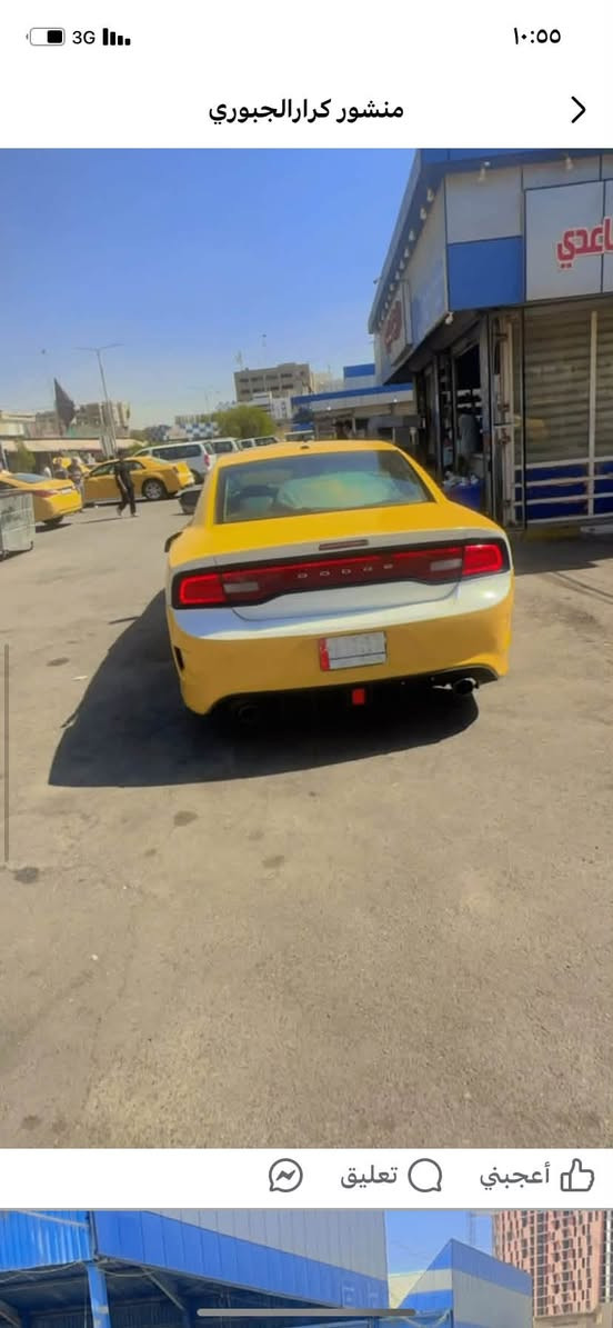 جارجر • ٢٠١٤ • بابل القاسم