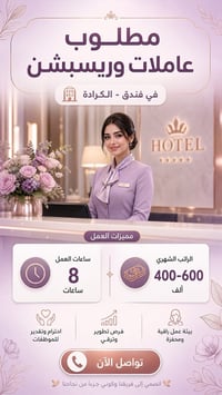الكرادة • واتساب • مراسلة