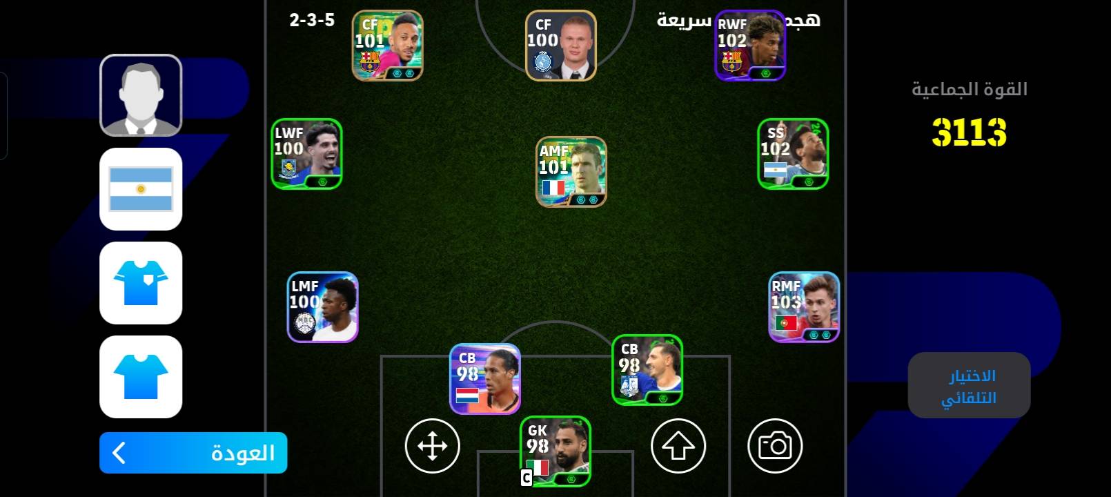 حساب بيس • للبيع