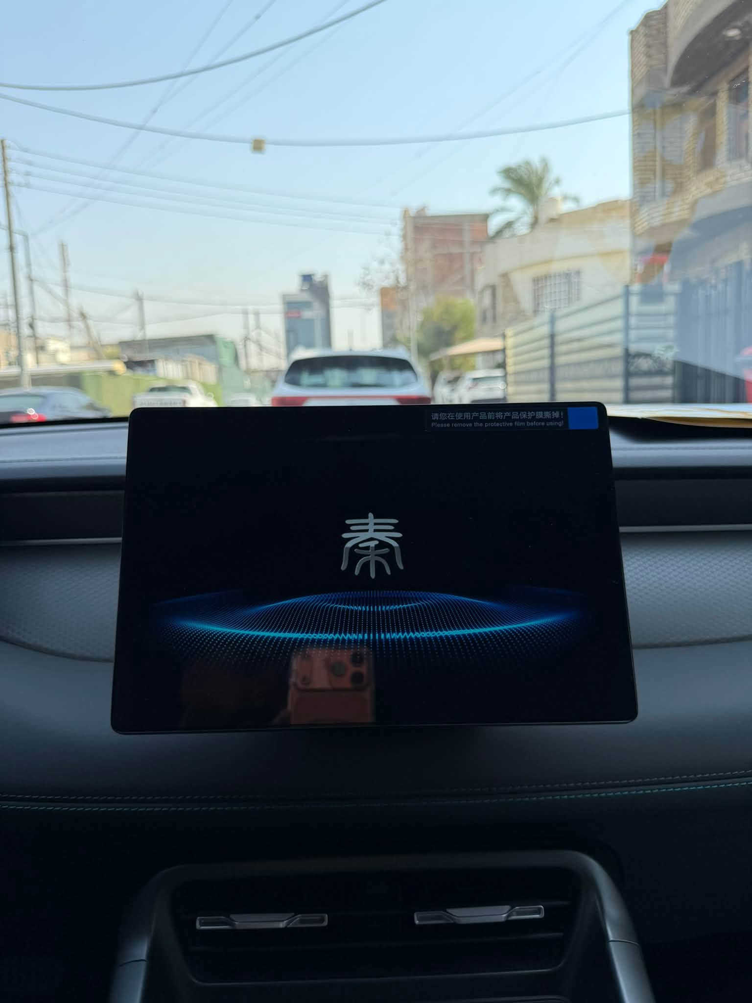 متوفر BYD چن بلاس 2025. زيرو بنظام التقسيط
للاستفسار ***********
