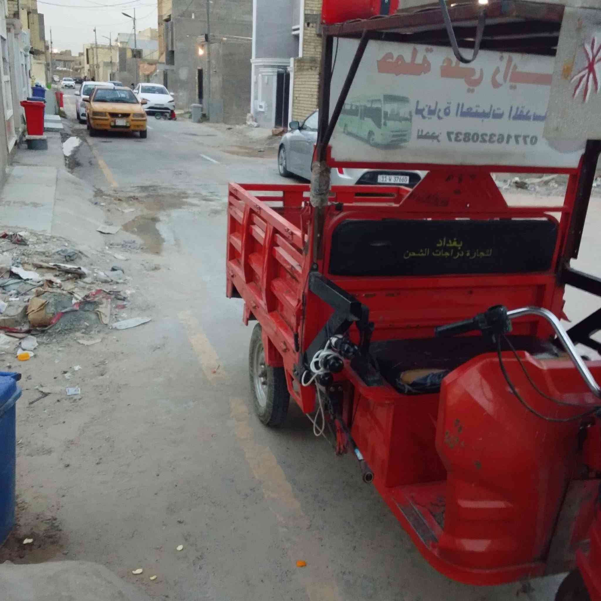 ستوته شحن • حجم كبير • الزعفرانيه