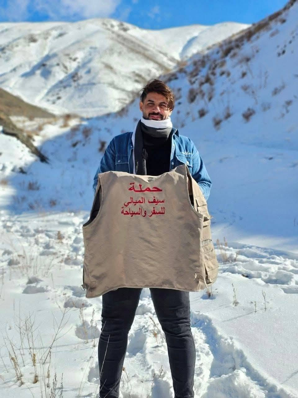 كروب ايران اخر 10 مقاعد
كروب ايران يوم 8/15
🚌 رحلة مميزة لمدة 12 يوم فقط بـ 200,000 دينار عراقي
يوجد نظام التقسيط 
📅 تاريخ الانطلاق: يوم 8/15

📞 للحجز والاستفسار:
*********** سيف الميالي 
*********** سيد عقيل 
مندوب النجف، المشخاب، والسماوه. والوركاء 
🧳 سيف الميالي /شركه نور النبراس للسفر والسياحه 

ملاحظه ،السكن ثلاثي رباعي خماسي 

📲 لا تفوّت الفرصة! سارع بالحجز الآن

نص مكتوب في الصور:
- @imamhussainorg
