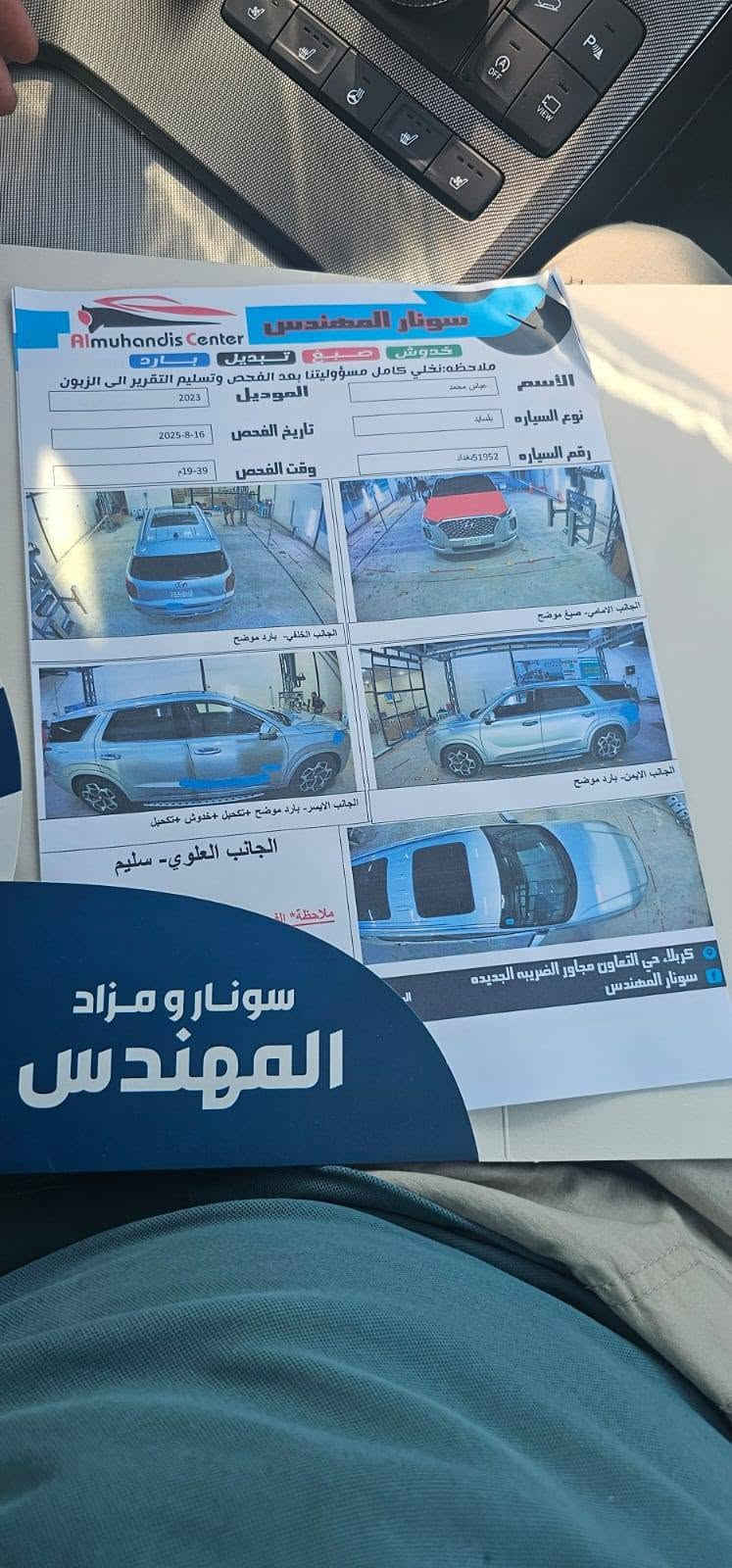 باليسايد كلگرافي • ٢٠٢٢ • حادث