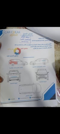 سورنتو • ٢٠١٣ • مكينة وكير جديد
