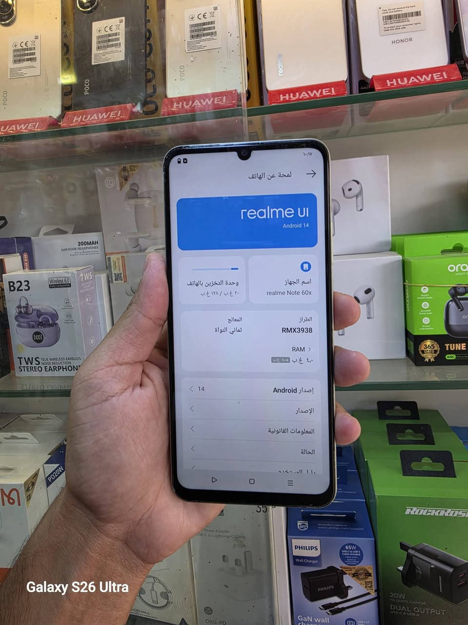 هونر X6 ١٢٨ • هونر X9 فطر • ريلمي نوت60X ١٢٨