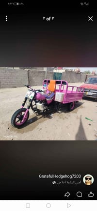 كلك • HONOR X9c • صور