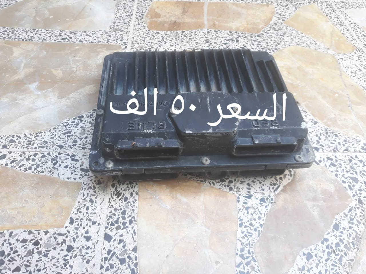 سلام عليكم غراض بهبهان يوجد توصيل ***********
