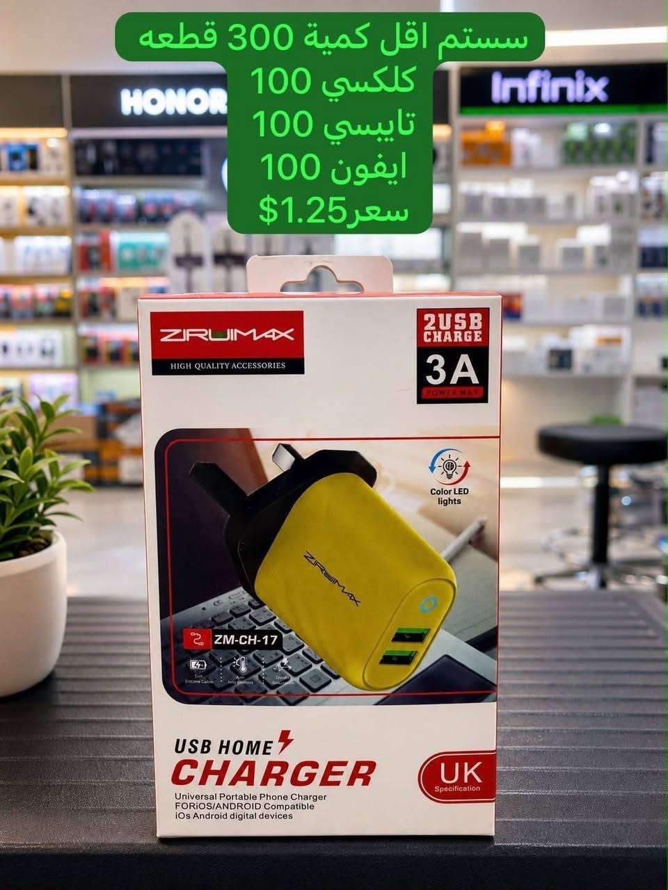 حبايب بضاعة جديدة تواصل واتساب 
‏‪***********‬‏
‏‪***********‬‏

نص مكتوب في الصور:
- شاحنة ماركة اصلي
- لكسي 1$
- ايفون 1$
- تايبسي 1.25$
- سيستم اقل كمية 300 قطعه
- كلكسي 100
- تايبسي 100
- ايفون 100
- سعر 1.25$
- سيستم اقل كمية 300 قطعة
- سيستم اقل كمية 300 قطعه كلكسي 100 تايبيسي 100 ايفون 100 سعر 1.25$
- لكلسي 100
- سستم اقل كمية 300 قطعه
- كلکسی 100