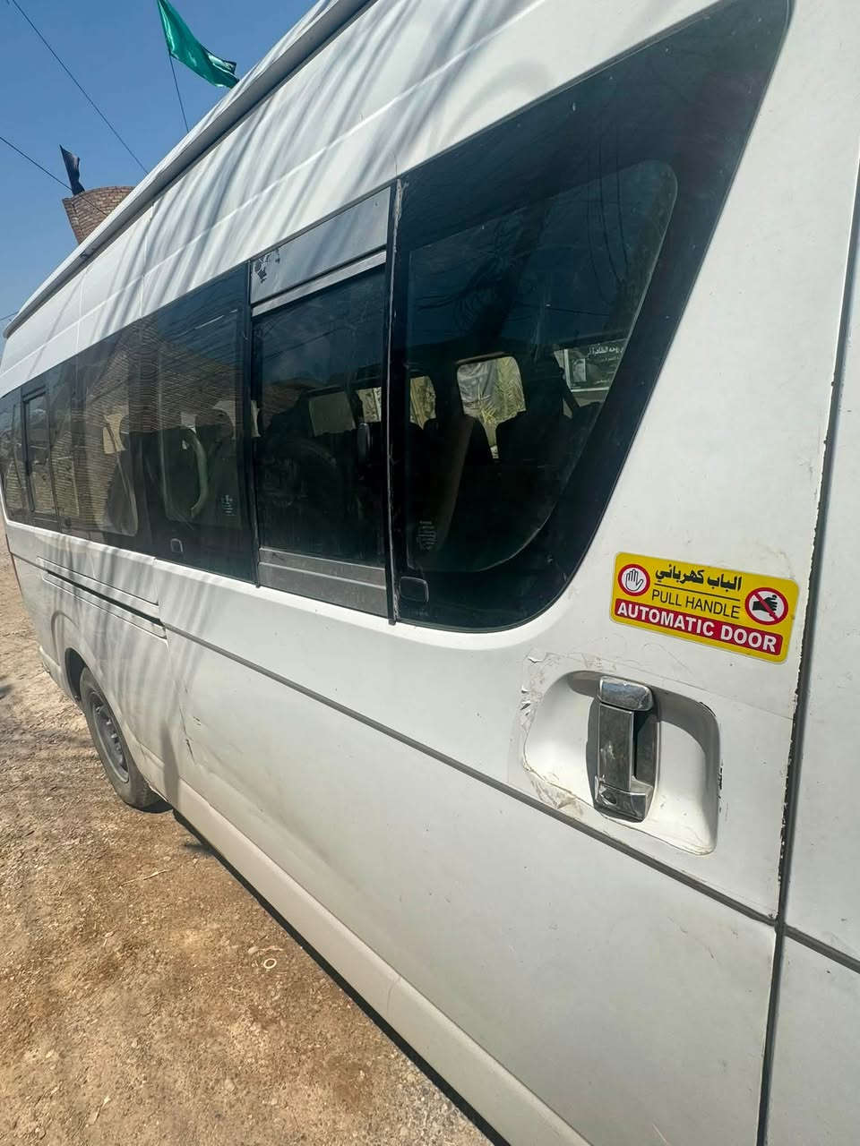 هايگر ٢٠١٤
رقم بغداد انگليزي كامل مواصفات ما بيه اي نقص
للاستفسار ***********
