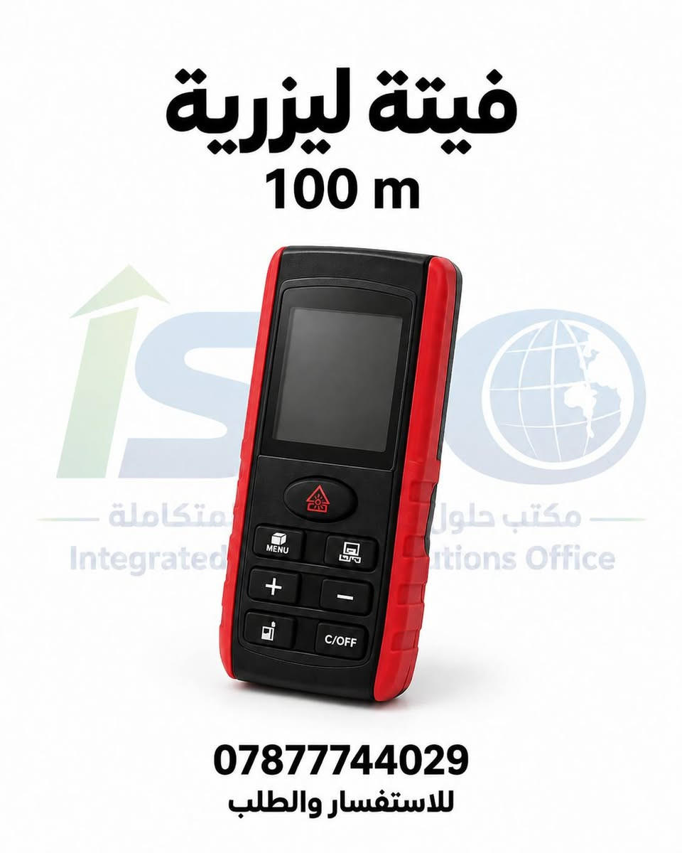 فيتة ليزرية • عجلة قياس • GARMIN GPS73