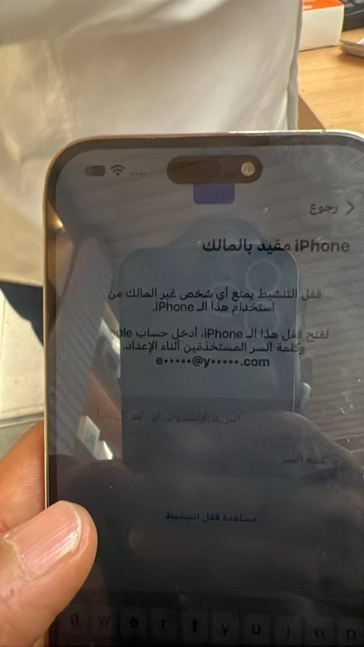 ايفون ١٤ برو ماكس • ٢٥٦ • مقفول ايكلود